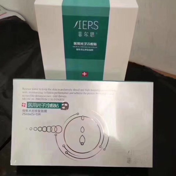 晒货图片