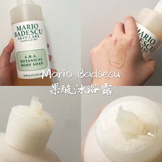 四月爱用💗｜Mario Badescu果...