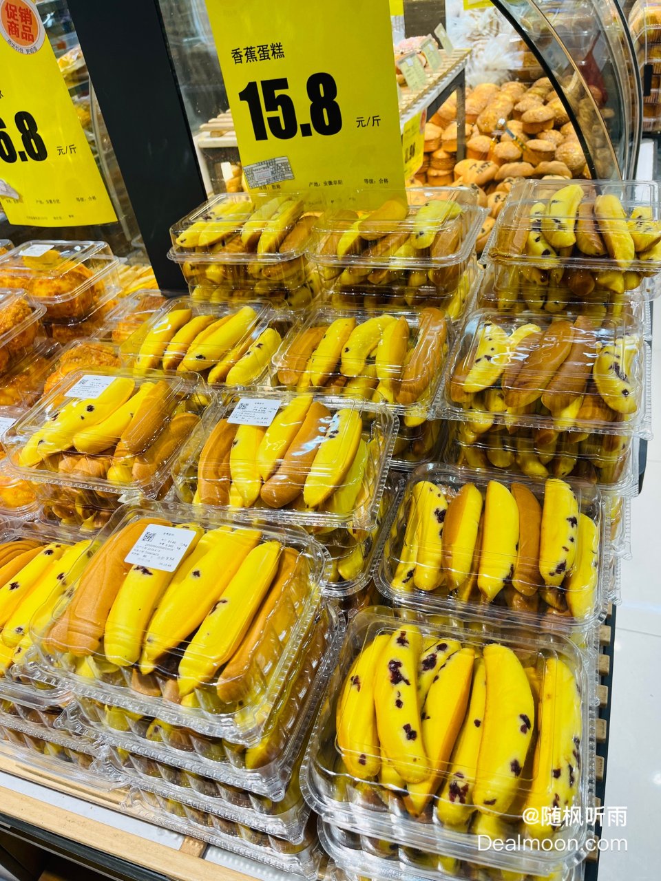 超市｜香蕉
