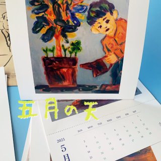 亚米买什么｜韩国插画家画的年历哟～
...