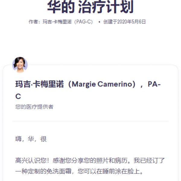 晒货图片