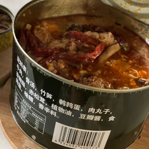 晒货图片