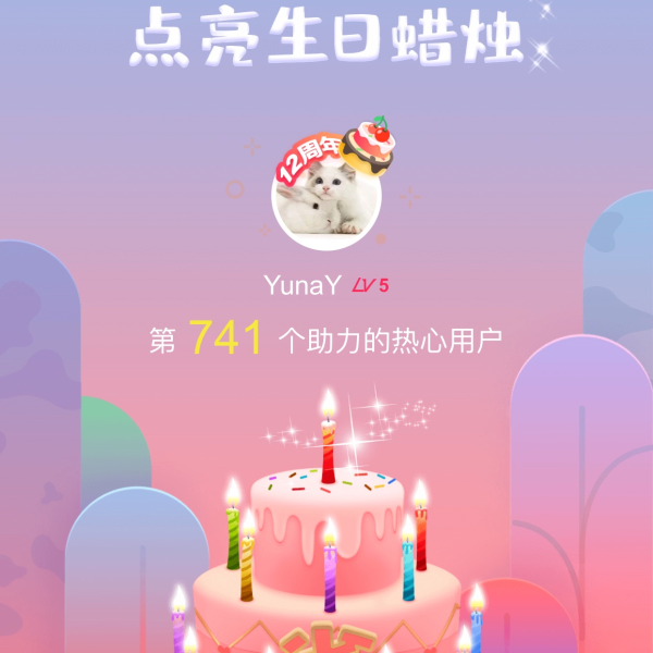 晒货图片