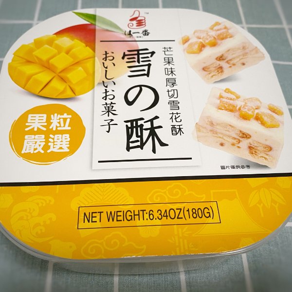 晒货图片