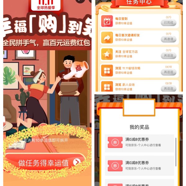 晒货图片