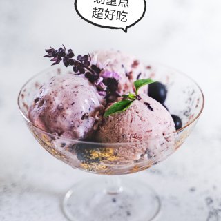 太好吃了‼️简单DIY紫米冰淇淋🍦...