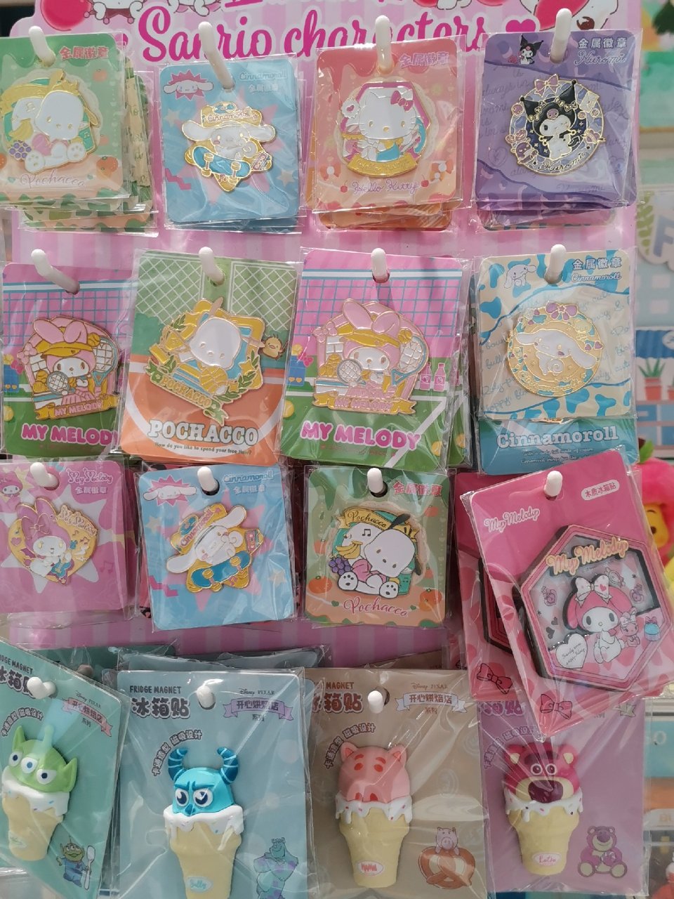 Sanrio pins 晒晒圈精选