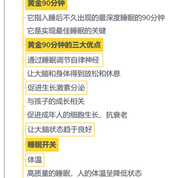 晒货图片