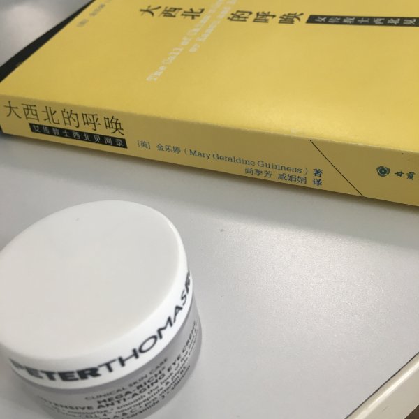 晒货图片
