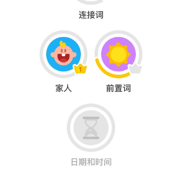 笔记图片
