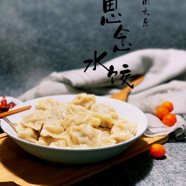 晒货图片
