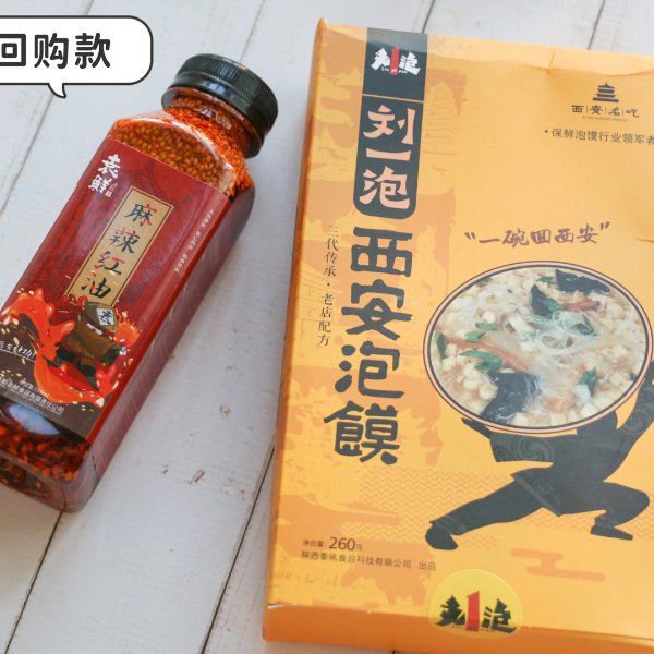晒货图片