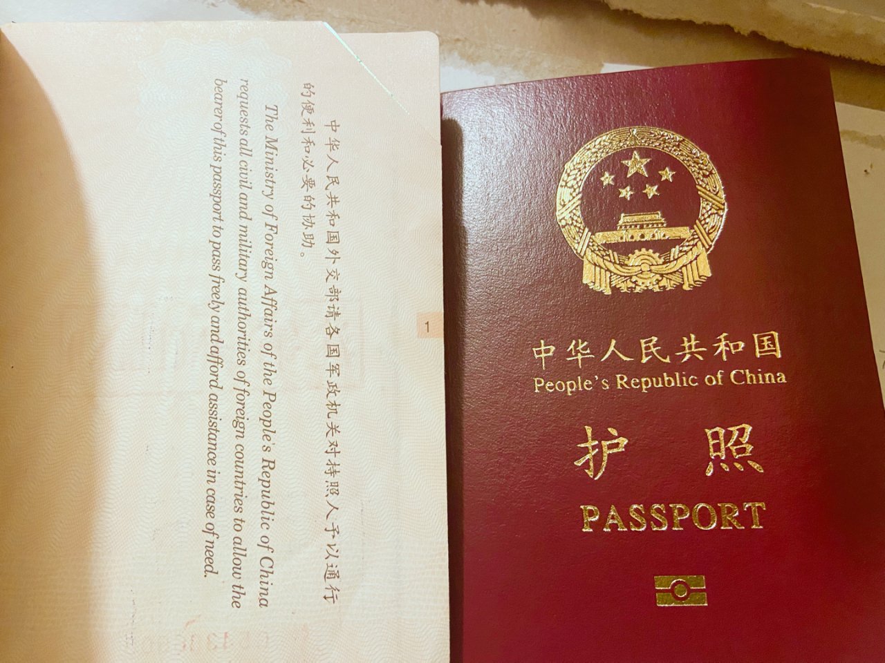 首次护照换发的小细节提醒...