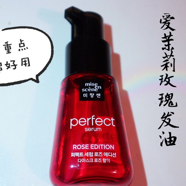 晒货图片