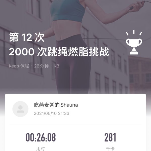 晒货图片