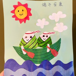 ❤️端午节快乐～亲子手工（小粽子划船）...