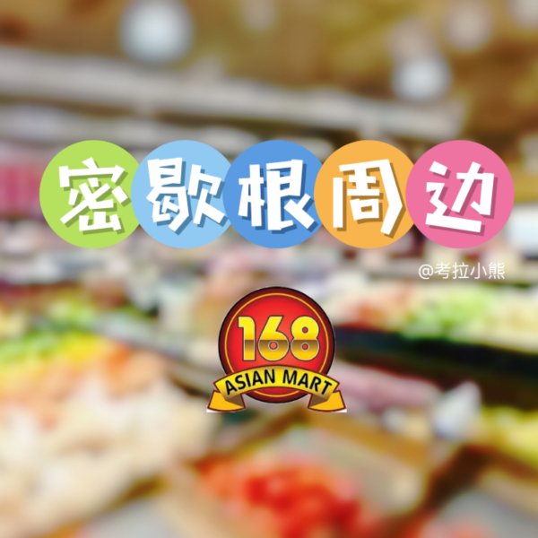 晒货图片