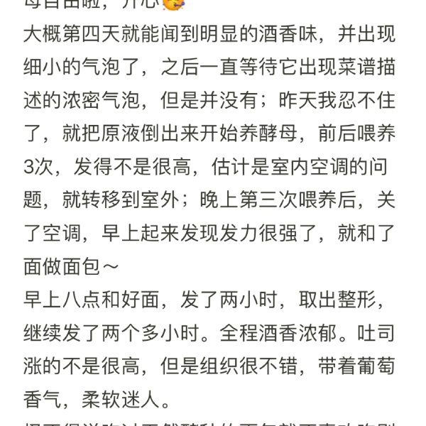晒货图片