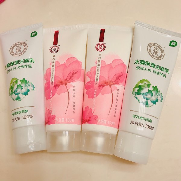 晒货图片