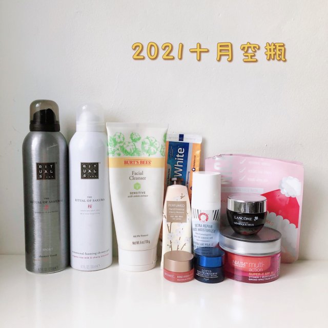 2021十月空瓶