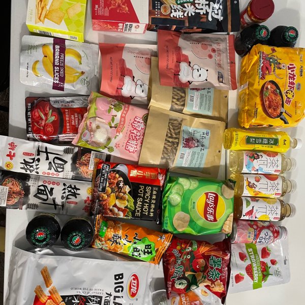 晒货图片