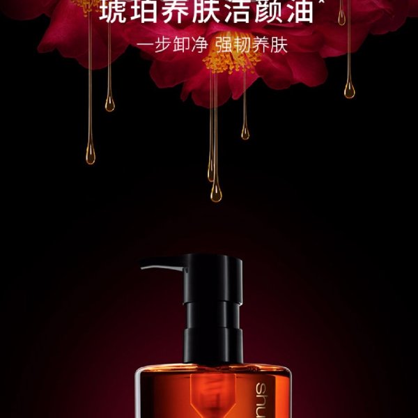 晒货图片