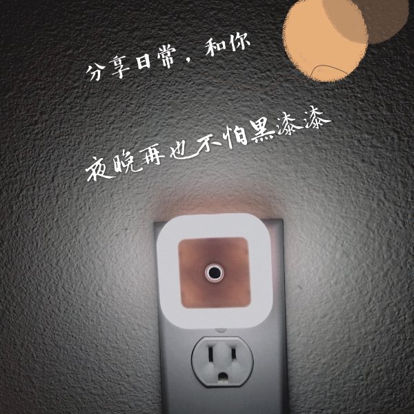 晒货图片