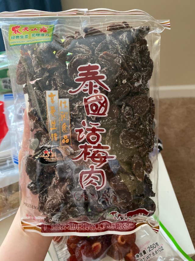 强烈推荐这款（泰国话梅肉）👍👍👍<...