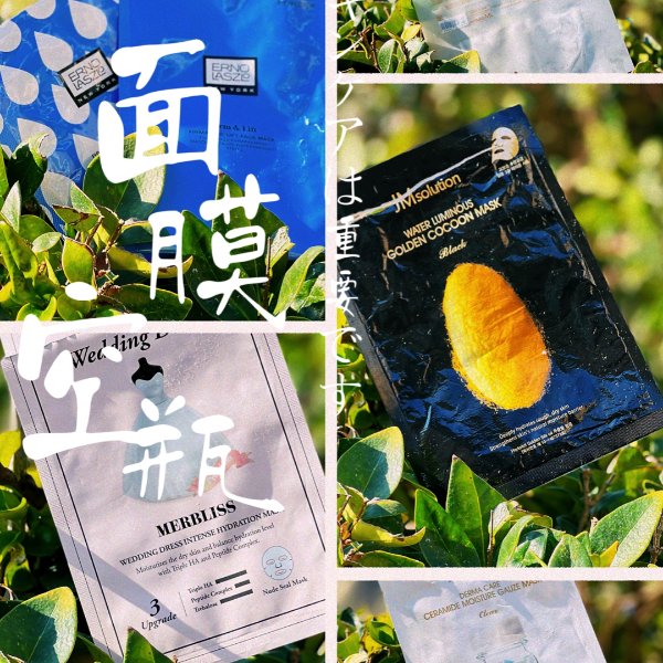 晒货图片