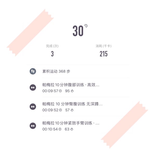 晒货图片