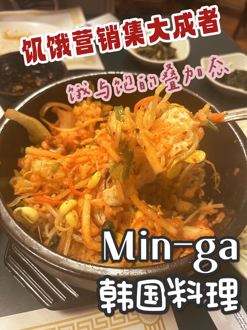 Min Ga Korean Bistro