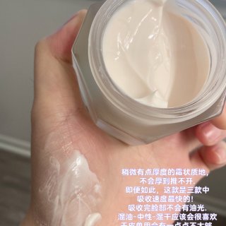 微众测｜奥伦纳素三件套真实使用感受分享｜...