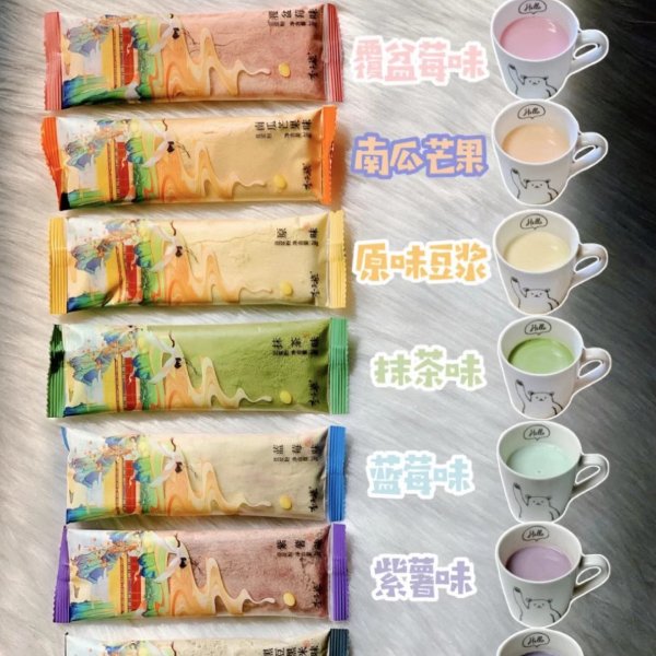晒货图片