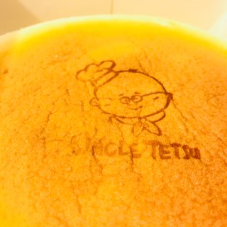 uncle tetsu美味芝士蛋糕测评
