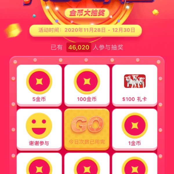 晒货图片