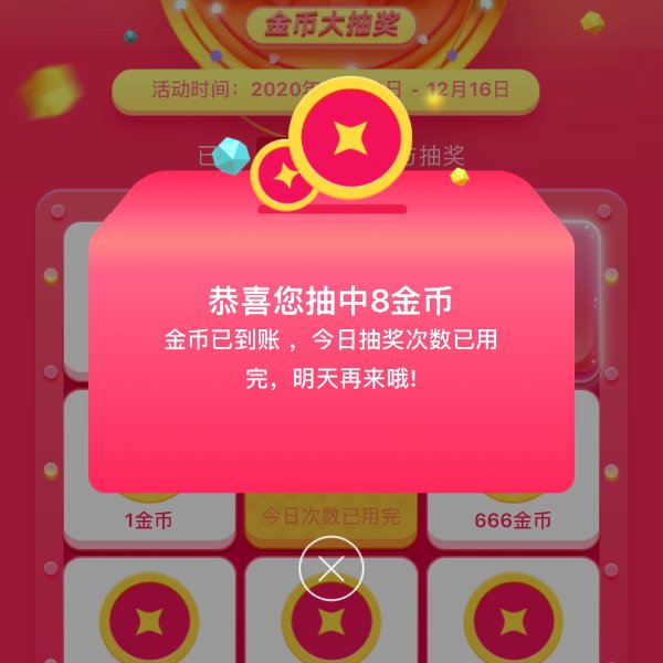 晒货图片