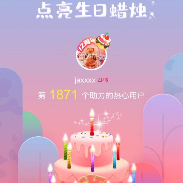 晒货图片