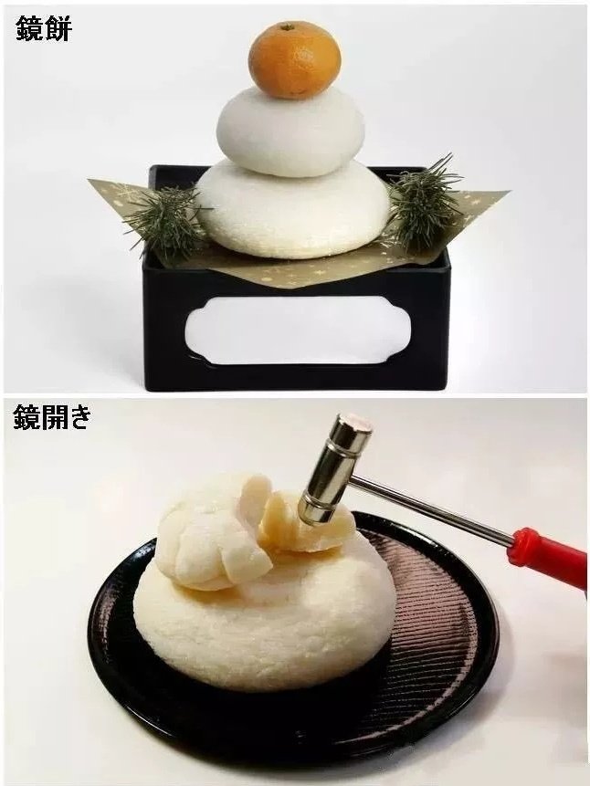 鏡餅　アメリカ　イタリア 新年接好运💰💰💰日本「镜饼」可以🈶 | 社区美食精选