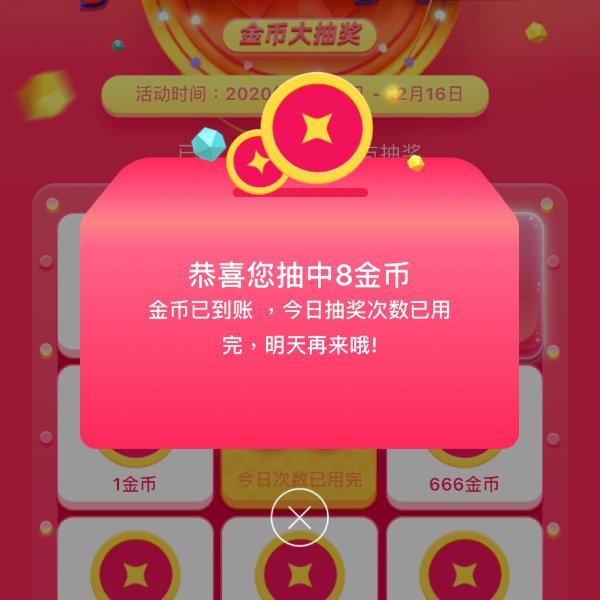 晒货图片