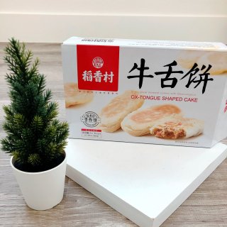 【相见恨晚系列】稻香村牛舌饼...