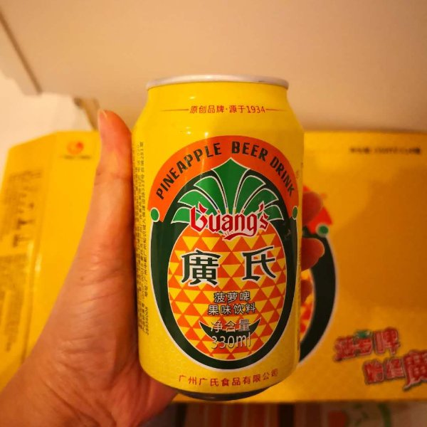 晒货图片