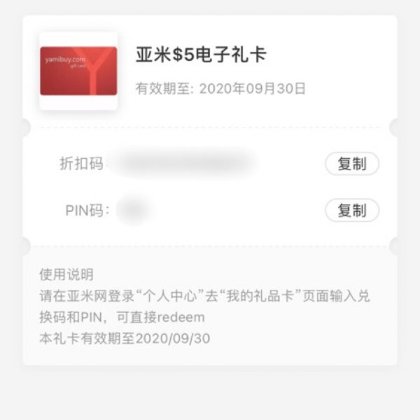 晒货图片