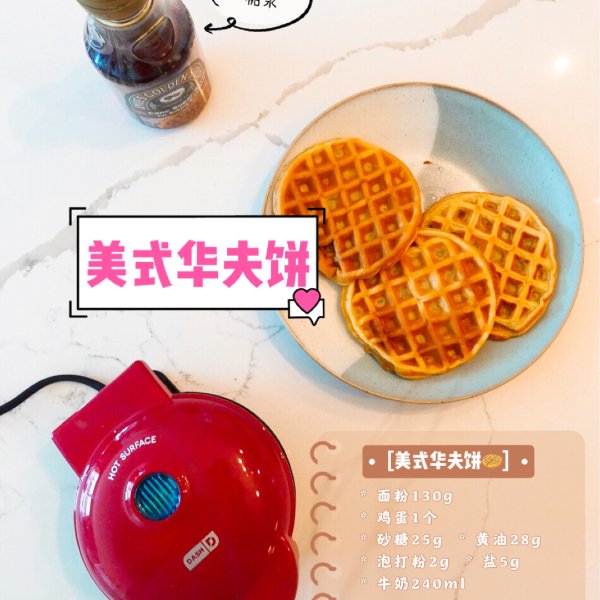 晒货图片