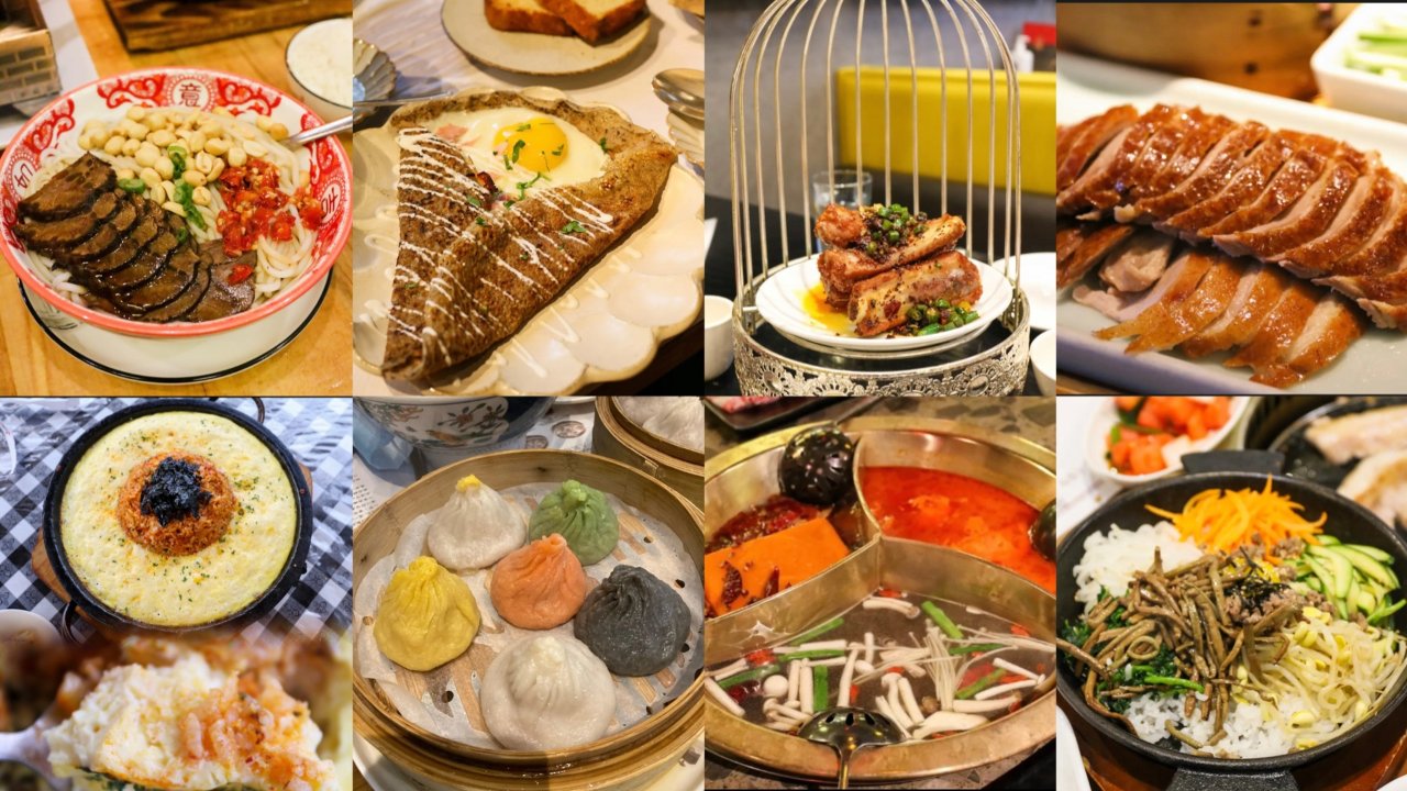 纽约最爱的美食餐厅｜川菜、粤菜、湘菜、上海菜、火锅、韩餐…这些我都爱！