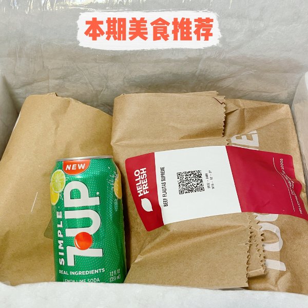 晒货图片