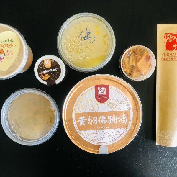 晒货图片