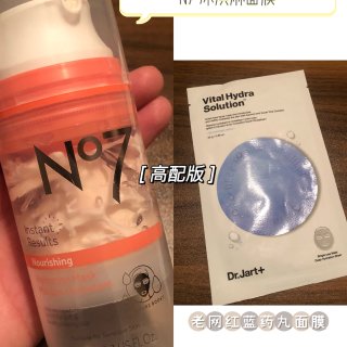 N7冰淇淋面膜分享｜秋冬高保湿补水面膜💦...