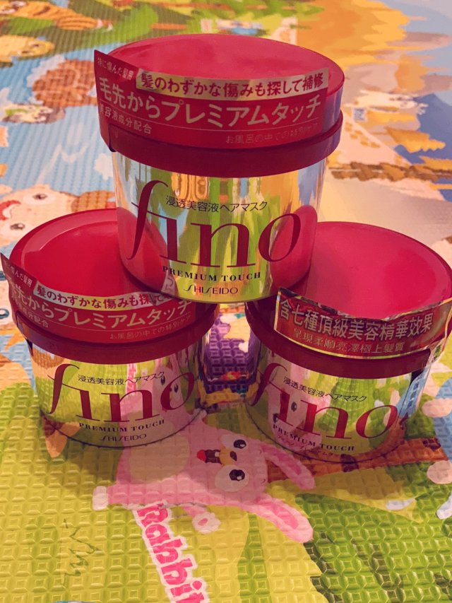 免费Fino护发素
