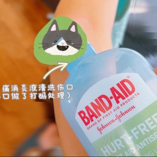 Band Aid Brand First Aid Hurt-free