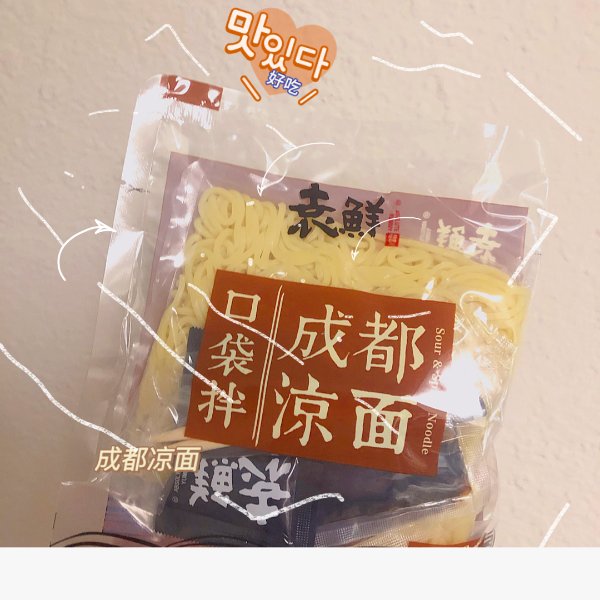 晒货图片